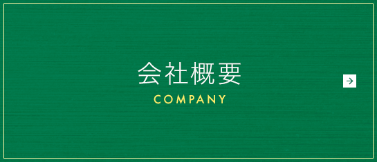 bnrhalf_company